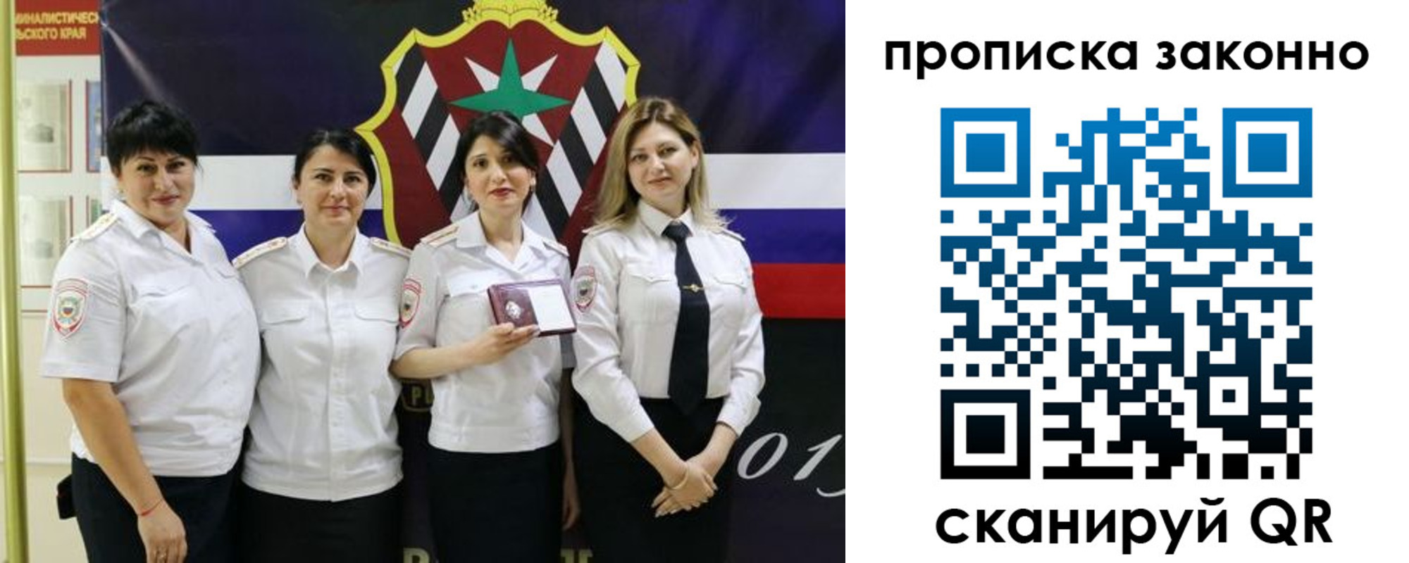 прописка в квартире в Яранске