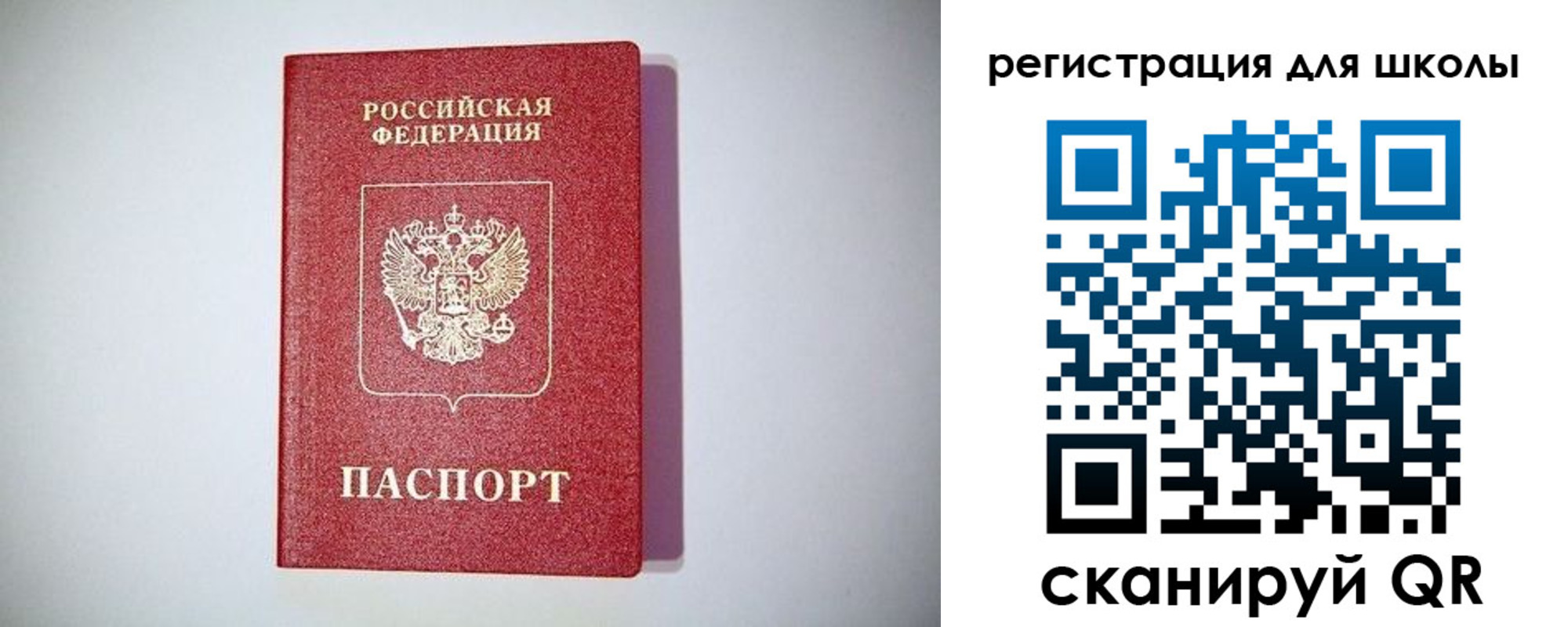 регистрация в Яранске