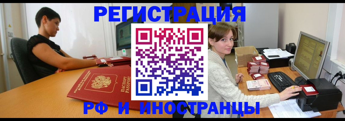 регистрация для дет. сада в Яранске