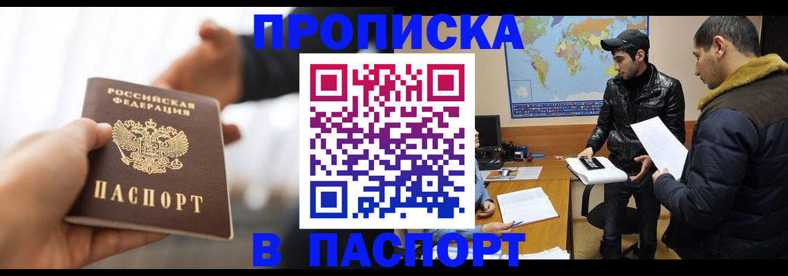 найти адрес прописки в Яранске