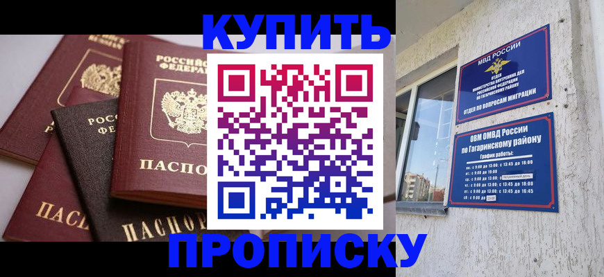 найти адрес прописки в Яранске